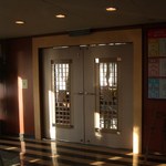 太平洋フェリーきたかみ レストラン「グロブナーハウス」 - （平成２２年８月）店舗入口です。