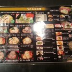 天日塩らーめん べらしお - 