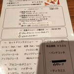 Cafe&Dining TERRACE Tokyo - 