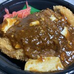 ほっともっと - 料理写真:麻婆かつ丼