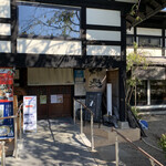 そばと和食のお店 神楽本店 - お店外観。