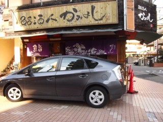 Sushi Shubito Kamiyoshi photo 5