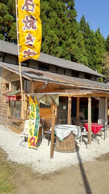 モアイ庵 - 陸前白沢（その他）の写真