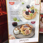 タブレスカフェ - 