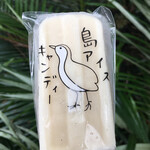 ぱいぬしま氷菓 タマトゥリー商店 - 島アイスキャンディー 塩ミルク