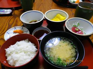 蔵良 name=