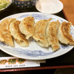 餃子の福来 - 焼餃子