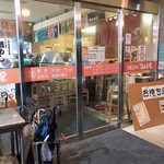 マルトモ水産 鮮魚市場 - お店の入口です。（2020.10 byジプシーくん）