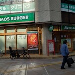 モスバーガー - 店舗外観