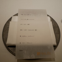 アニエルドール - 