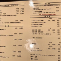 荒井屋 本店 - メニュー