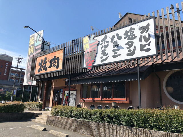 閉店 焼肉一番カルビ 羽根店 ヤキニクイチバンカルビ 岡崎 焼肉 食べログ