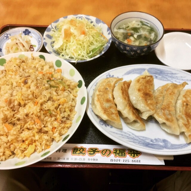 餃子の福来 フーライ 水戸 餃子 食べログ 餃子の福来 フーライ 水戸 餃子 食べログ
