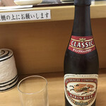 Tonkatsu Yamabe - 