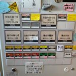 RAMEN RS 改 - 券売機メニュー