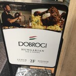 DOBROGI HUNGARIAN BAR & DINING - 