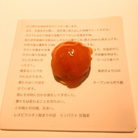 レスピラシオン - 