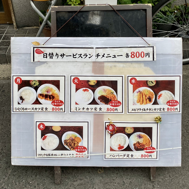 メニュー写真 グリルアイ 中津 大阪メトロ 洋食 食べログ メニュー写真 グリルアイ 中津 大阪メトロ 洋食 食べログ
