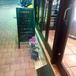 Abats - 手書きのお品書きが店先に設置してありますがわかる人にしかわからないと思う 当たり前か（笑）
