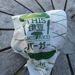 THIS 伊豆 SHIITAKE バーガーキッチン - 