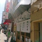 カルビ火山 堂島店 - 