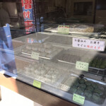 新島田屋 - 