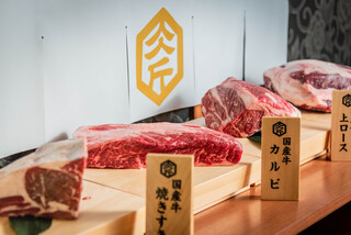 Kokusangyuu Yakiniku Tabehoudai Nikushou Sakai - 