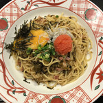 五右衛門 - 卵の黄身も入っています