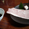 牛角 岡谷店