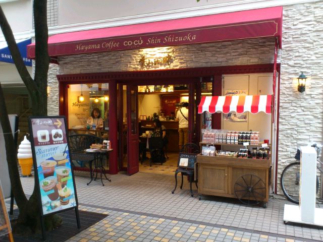 CO_CU 新静岡駅前店 name=