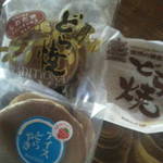 梅光堂　新町店 - 