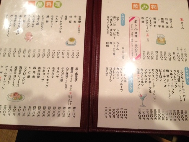メニュー写真 八坂 東宿毛 居酒屋 食べログ メニュー写真 八坂 東宿毛 居酒屋 食べログ