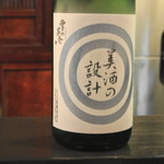 酒盃 - おまかせ日本酒