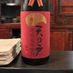 酒盃 - おまかせ日本酒