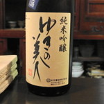 酒盃 - おまかせ日本酒