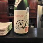 酒盃 - おまかせ日本酒