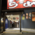 新・和歌山ラーメン ばり馬 - 