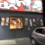 新・和歌山ラーメン ばり馬 - 