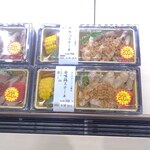 三ツ星弁当 頂 - 甲緑のお弁当