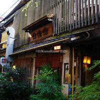 よし梅 人形町本店 - 