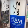 Cafe de RAM - 