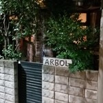 ARBOL - 