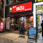 築地銀だこハイボール酒場 - 