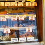 アゲラー本舗 川越本店 - 