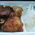 アゲラー本舗 - 