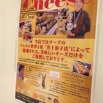 鯖寅果実酒商店 - 