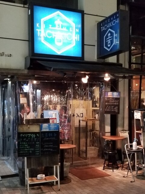 渋谷駅周辺で食べ放題ディナー ワイワイ楽しめる15選 食べログまとめ 渋谷駅周辺で食べ放題ディナー ワイワイ楽しめる15選 食べログまとめ