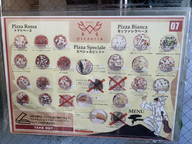 絶品ピザを超えるティラミスがここにあった By まさみっちい ピッツェリアgg 吉祥寺 吉祥寺 ピザ 食べログ