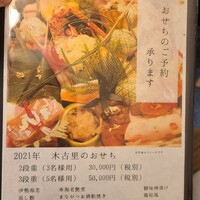 和彩厨房 KATURA - 