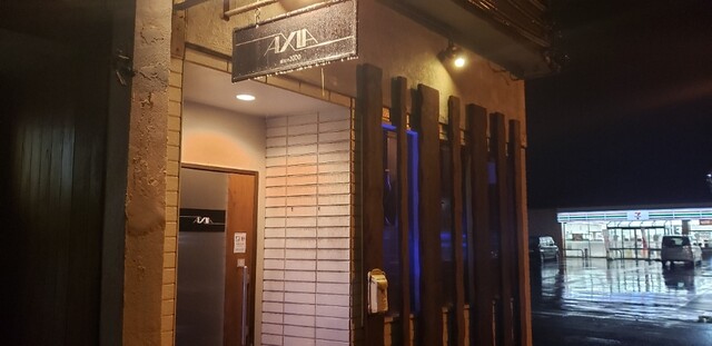 アクシア - 秋田（バー）の写真